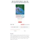감동몰