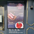 명륜진사갈비(진접점) 이미지