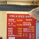 부자삼겹살 | 🥓마부자생삼겹살 본점 솔직 후기: "김치 맛 실화?" 삼겹살-찌개-볶음밥까지 완벽 코스 즐기기