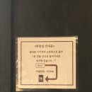 볕우물어린이공원 | 교대역 술집 추천 “ 서초우물 ”교대점 룸 있는 분위기 맛집 한우대창전골 후기