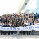 한국화학연구원 연구원노동조합 이미지