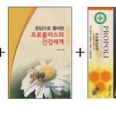 해맞이 벌꿀