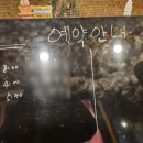 경기도 수원시 팔달구 권광로196번길 49 (인계동) 이미지