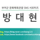 오가네옻닭 - 부여군 동헌로 1 | 오가네옻닭