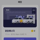 광암에너지 네이버블로그