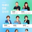 와세다일본어학원 이미지