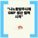 에스엔개발 이미지