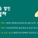 제이에스아이컴퍼니 네이버블로그