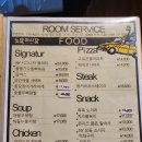 뉴욕야시장강릉