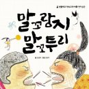 꼬랑지 이미지