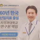 해운대봄한의원 이미지