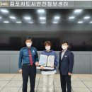 도시안전과-3 이미지