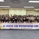 광산구 수완동 공무원단, 복지사각지대 해소 나서[미래뉴스&amp;미래교육신문] 이미지