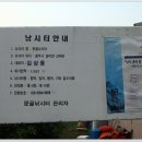 한마음낚시터 이미지