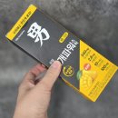 숙취해소제 맛있는 숙취해소젤리 광동 헛개파워스틱
