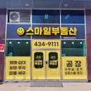 라성공인중개사사무소 이미지