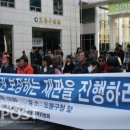 사회복지법인 인강재단