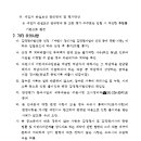 수원-2052 네이버블로그
