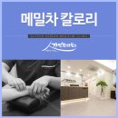 모가한의원 네이버블로그