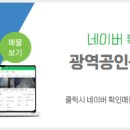 777공인중개사사무소 이미지