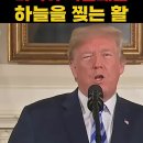 비궁의 위력 이미지