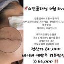 뷰티앤왁싱Beauty&waxing