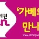엄마와함께 가베놀이 이미지