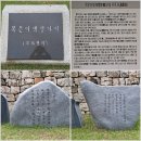 2024년 갑진년(甲辰年) 해맞이 및 해변 트레킹 안내(46명 참석) 이미지