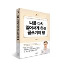 어성호글쓰기연구소