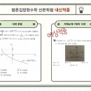산본고등학교 이미지