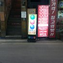마이큐당구클럽 Daum카페