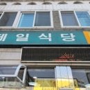 밤골목장 이미지