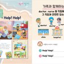 조이영어전문학원 이미지