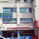 유소아청소년과의원 이미지