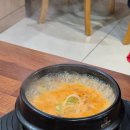 모양성 순두부 | [전북 고창] 모양성순두부 맛집 후기 | 순두부 전문점