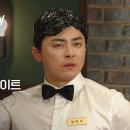 저러고 안 웃는게 대단한 SNL 조정석 AI 웨이터편 이미지