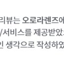 디프렌즈
