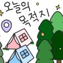 사가록캠핑장 이미지