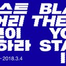 (주)블라스트 이미지