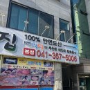 복운3리마을회관 이미지