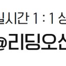 크롬오션