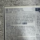 순창건강약국 이미지