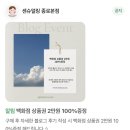 영신제2주유소 | 가성비 종로 웨딩밴드 투어 끝! 센슈얼링 vs G1다이아몬드 vs 영신다이아몬드 비교 총정리 🕊️