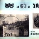 중동초등학교2 이미지