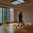 극동크린 이미지