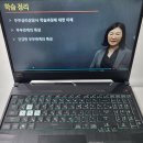 의사소통 갈등조정상담사 자격 과정 | 부부심리상담사 자격증 온라인 취득방법