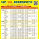 시화연합약국 이미지