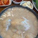 여의대방로 46길 | 2024년도 상반기 먹먹