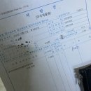 이승희안과의원 이미지