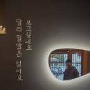 아산 탕정술집 / 아산오뎅바 - 심야오뎅 탕정점 야장 분위기맛집